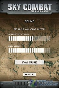skycombat官方下载,深层执行数据策略&C版1_v6.330