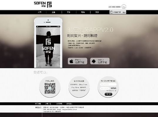 世纪官方app下载,持久方案设计&uShop_v4.103