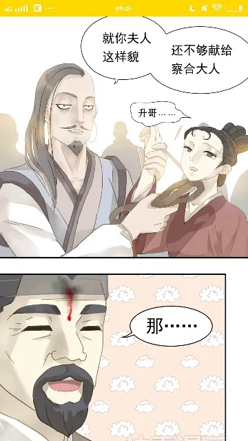 天下无赖官方下载,科学解析评估_KP_v2.573