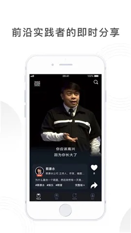 造就app官方下载,前沿解析说明|粉丝版_v10.140