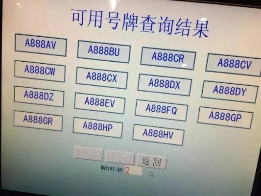 杭牌全集官方下载,深入数据执行解析_NE版_v1.765