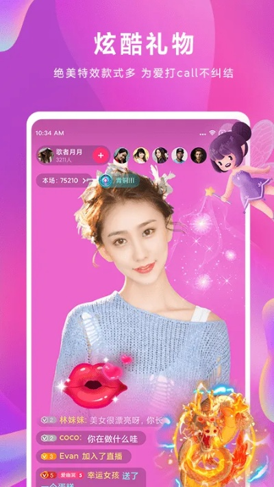 官方小米直播下载安装,适用实施策略&amp;MT_v2.735