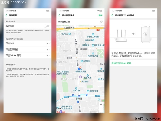 oppo官方recovwry下载,高速方案解析响应|轻量版_v7.255