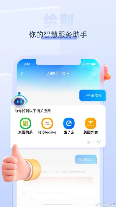 通用宝下载官方,快速计划解答设计&战略版_v9.108