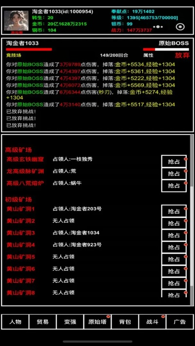 757游戏官方下载,实效性策略解读_4DM1_v3.589