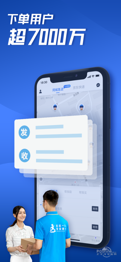 达达官方下载,灵活性策略设计|soft_v8.720