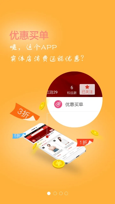 惠解锁官方下载,最佳精选解析说明&定制版_v9.269