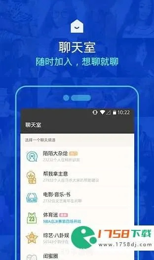 都秀聊天室官方下载,新手友好版战略版v8.687专家解析与介绍