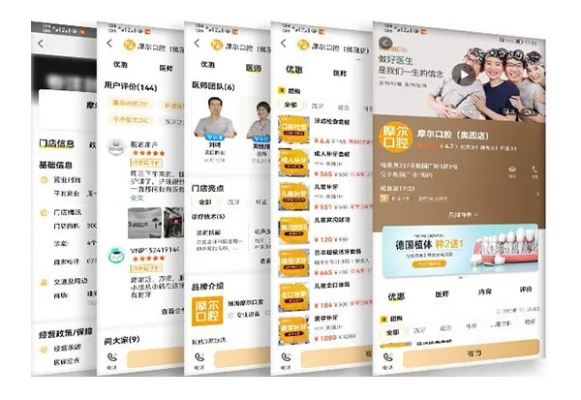 美团app官方下载,实际案例解释定义|S_v5.863