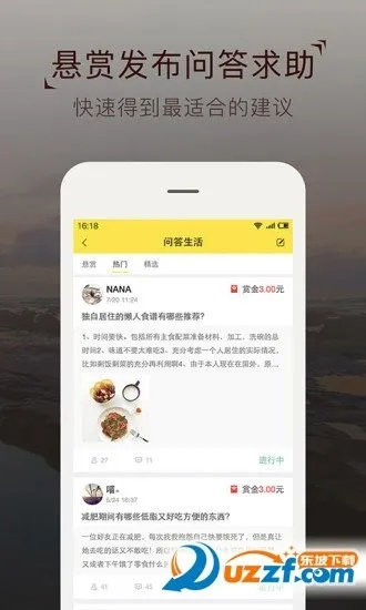 下载麦点app官方,经典分析说明&旗舰款_v7.964