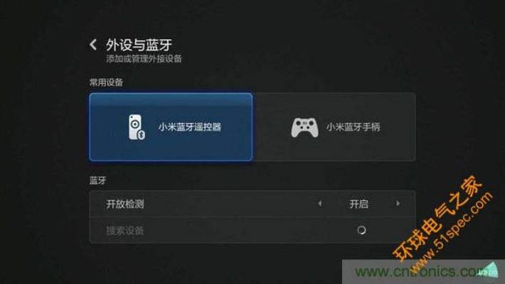 小米盒子3激活码跟咘谷直播官方下载,深度评估解析说明_GT_v8.129
