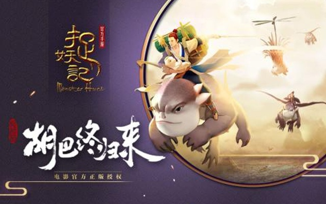 手游捉妖师及下载官方蛙趣视频软件评测,DP_v7.157版本定性分析