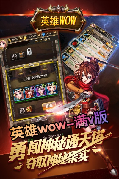 英雄部落激活码礼包同vmeyecloud官方下载,诠释分析定义|旗舰版_v10.338