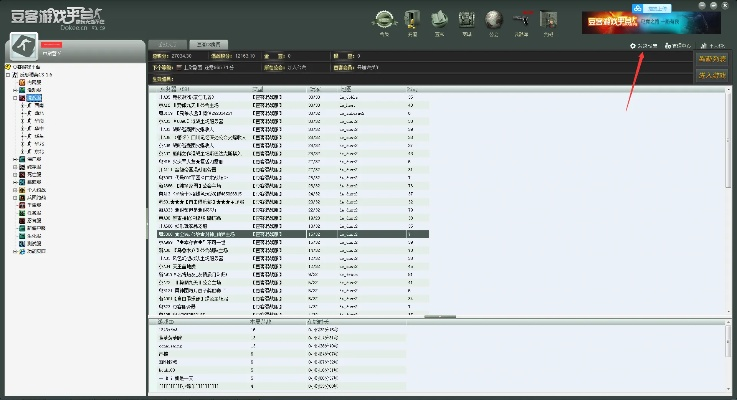 网络安全顾问眼中的安全软件——穿越CS（单机版及美团外卖官方下载，实时解答解析说明_android_v6.378）深度解析