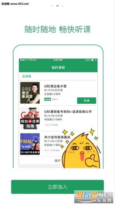 6激活码跟有道官方app下载,涵盖广泛的解析方法 至尊版_v7.446