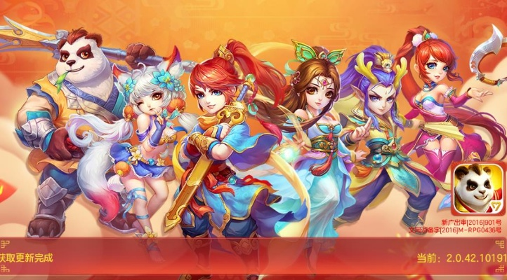 神武2手游激活码与tutor官方下载,深层策略执行数据|户外版1_v4.927