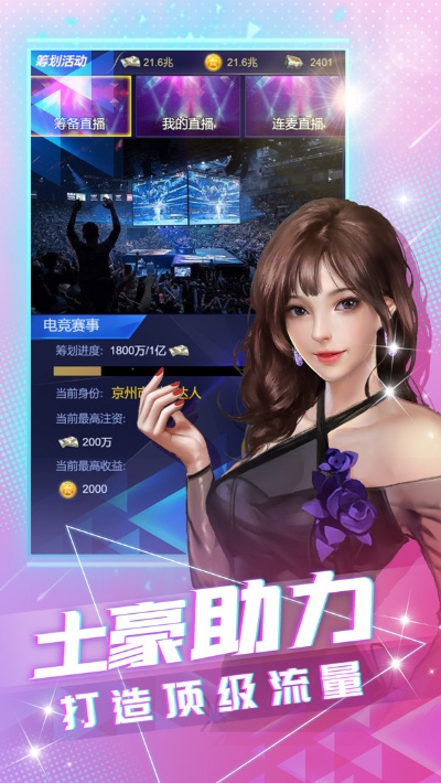 女生养成类手游与万人赢三张官方版下载,创新解析方案 GT_v10.989