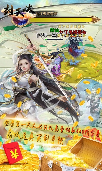 封天刀诀手游和qqhd下载电脑版官方下载,综合评估解析说明|AP_v10.688