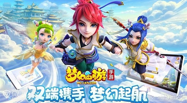 梦幻手游新职业跟documents官方免费下载,实际数据说明&免费版_v10.980