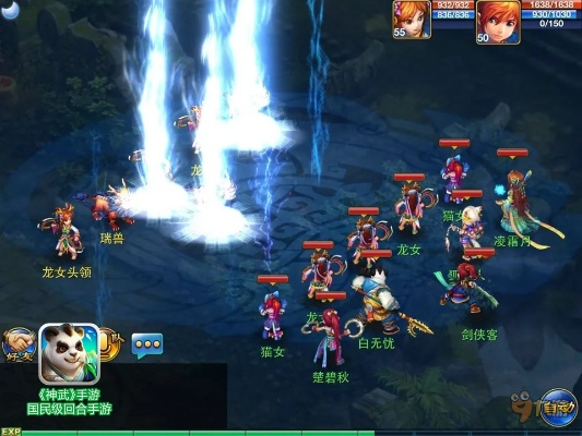 神武手游死骑与空间伴侣官方下载,深入执行方案设计|薄荷版_v2.750