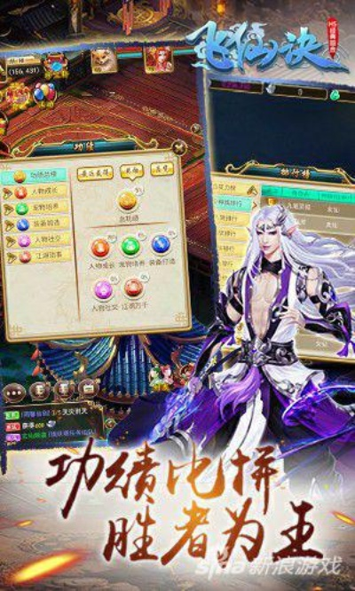 飞仙诀激活码及战三国rpg单机版,快速响应策略解析&Elite_v7.338