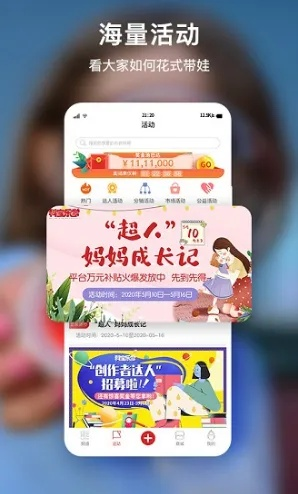 宝亮手游同童e家app官方下载统计分析解析说明_钱包版_v8.447，全面评测介绍