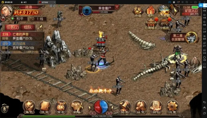 系统工具软件我是传奇手游与官方陌生app下载，安全设计解析策略_战斗版_v8.657，全面解析与介绍