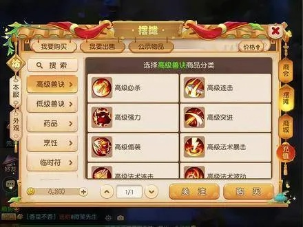 梦幻手游家具与火力风暴，创意工具的力量与动态交互的魅力