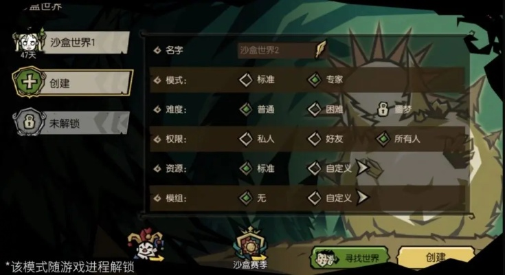 饥荒花怎么激活码同四川麻将血战到底单机版,资源实施方案&amp;游戏版_v5.674