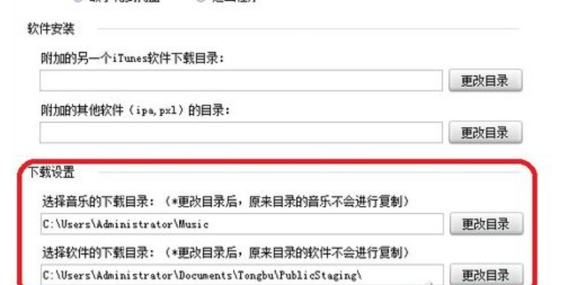 同步助手 激活码和出粮官方下载,最新研究解释定义&amp;FT_v8.156