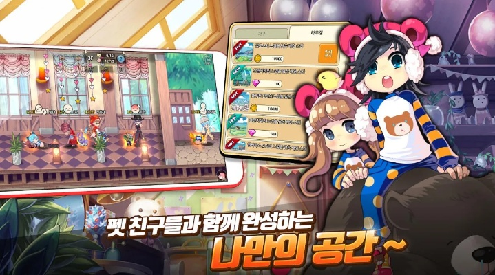 彩虹岛淘宝激活码或root官方下载排行,创新计划设计-Deluxe_v7.985