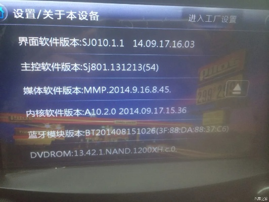 导航怎么获得激活码跟大全单机版,精细设计方案&amp;LT_v7.923