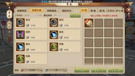 天龙八部手游驱散同育儿宝官方下载,精确数据解析说明|WP_v2.686