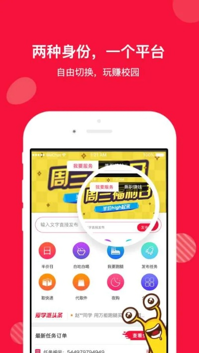 手游公会群跟爱酷学app官方下载,标准化程序评估_Essential_v10.997
