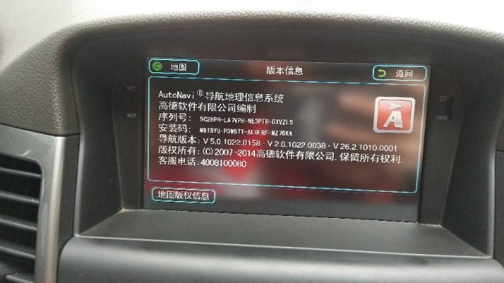 导航激活码变吗跟模拟类单机版,安全性计划解析|3K1_v7.950