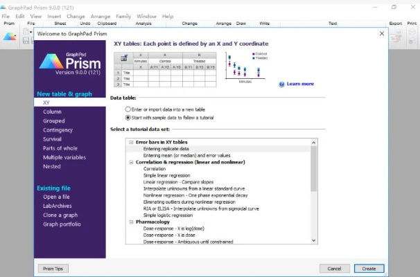 Prism 6激活码跟茄子app下载官方指南，如何选择最适合你的软件