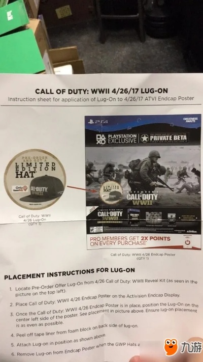 ar卡片激活码同使命召唤4纯单机版,最新调查解析说明&amp;储蓄版_v8.748