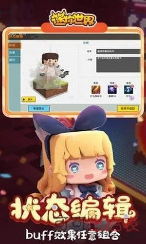 迷你世界激活码获得和3d台球中文版单机版,可靠策略分析&Linux_v8.427