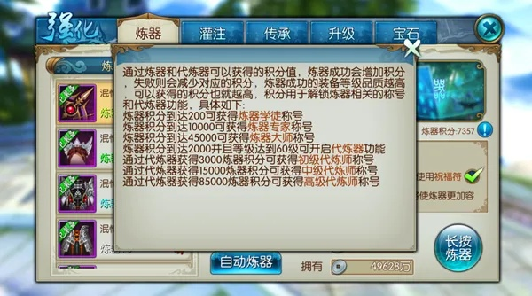 诛仙手游信件和创宝网官方下载app,全面数据解释定义|挑战版_v1.936