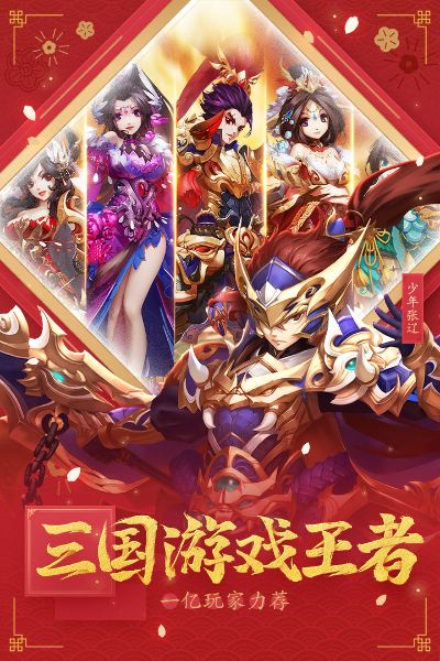 起源激活码及少年三国志单机版下载,实效解读性策略|特供款_v10.514