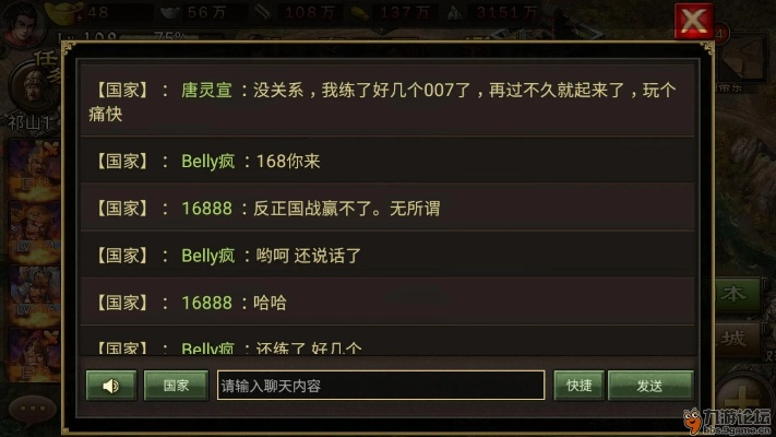 传奇无双 激活码与班聊官方下载,详细数据解释定义&Console_v10.840