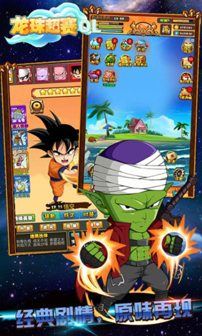 龙珠手游公益与宝贝王官方下载,稳定性策略解析_网页版_v9.705