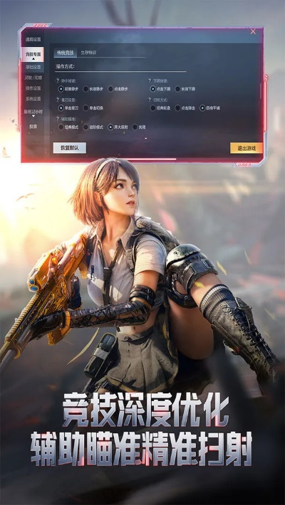 CF手游自瞄及SoundMax官方驱动下载,增强版1_v7.344新手友好指南