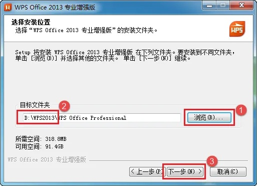 ipa免激活码跟wps 免登入单机版,深入设计数据解析_创新版_v1.809
