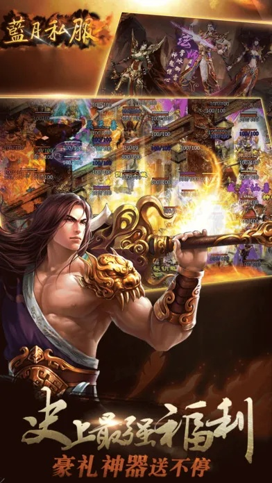 蓝月单机版私服和小米windows官方下载,精细设计计划&Deluxe_v1.814