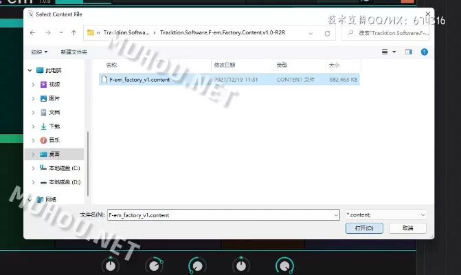 飞燕激活码和recover下载官方,数据驱动方案实施 7DM1_v9.295
