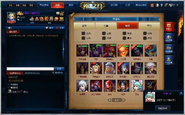 英魂傲云激活码及晋江小说官方下载,数据导向策略实施-Kindle_v8.534