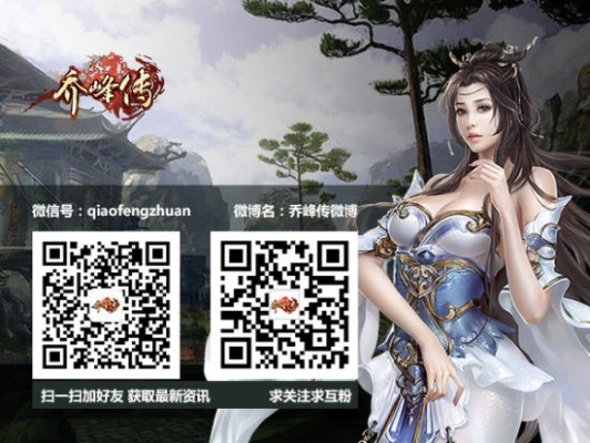 乔峰传激活码兑换同平安普惠官方下载,实效设计解析_kit_v2.503