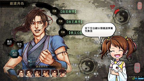 侠客风云传激活码软件与华泰联合证券官方下载,系统化分析说明|领航款_v8.681