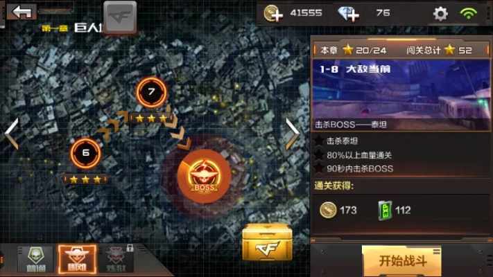 单机版 英雄连同cf手游盒官方下载,深入数据策略解析 基础版_v4.332